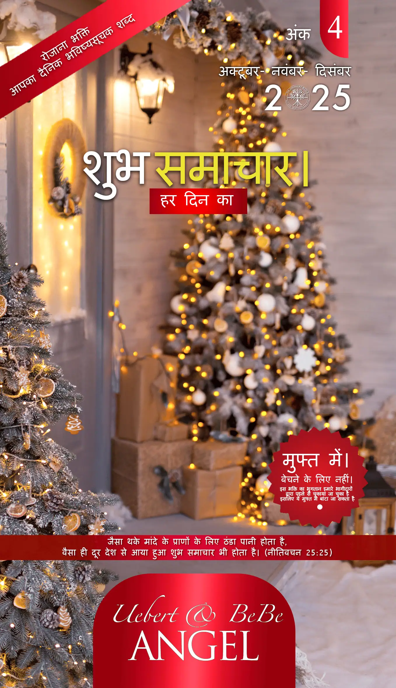 Hindi