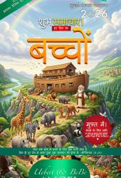 Hindi