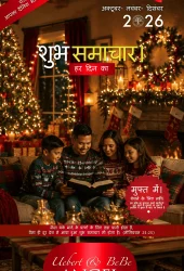 Hindi