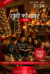 Nepali
