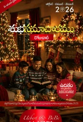 Telugu