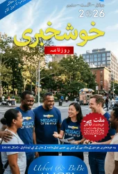 Urdu